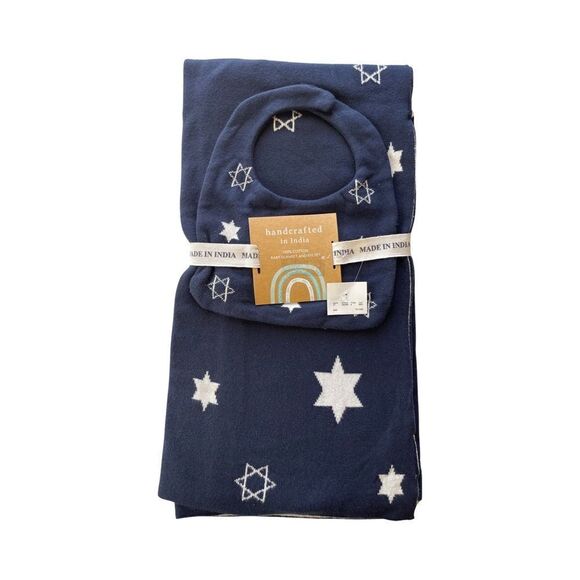 Hanukkah Star of David Navy & Ivory Knit Reversible Baby Blanket and Bib Set NWT - Picture 1 of 7